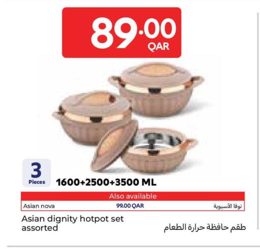 available at Carrefour in Qatar - Umm Salal