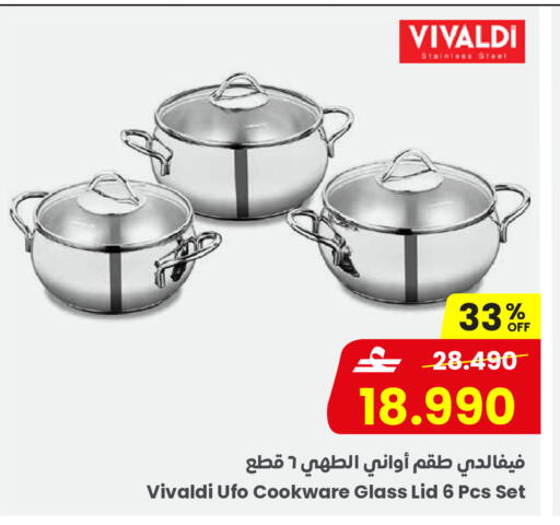 available at مركز سلطان in عُمان - صلالة