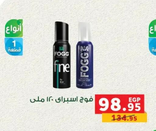 available at بنده in Egypt - القاهرة