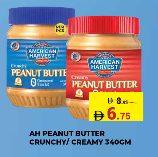 available at كيرالا هايبرماركت in الإمارات العربية المتحدة , الامارات - رَأْس ٱلْخَيْمَة