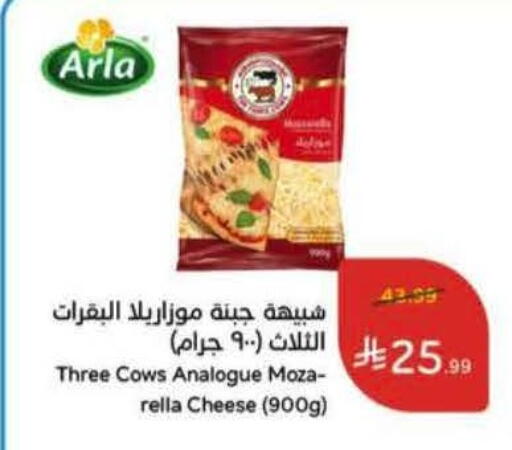 available at Hyper Panda in KSA, Saudi Arabia, Saudi - Jeddah