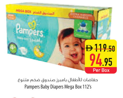 available at السفير ماركت in الإمارات العربية المتحدة , الامارات - أبو ظبي