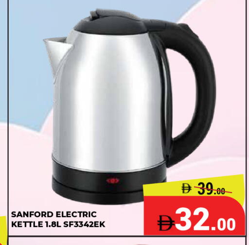 available at Kerala Hypermarket in UAE - Ras al Khaimah