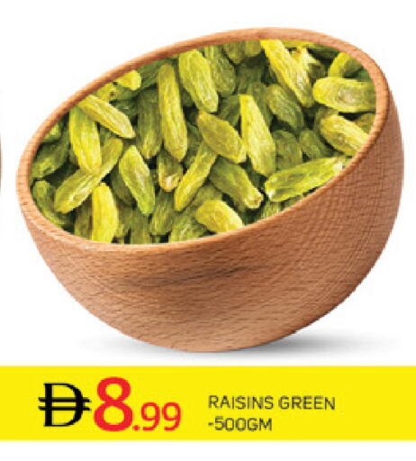 available at سوق طلال in الإمارات العربية المتحدة , الامارات - أبو ظبي