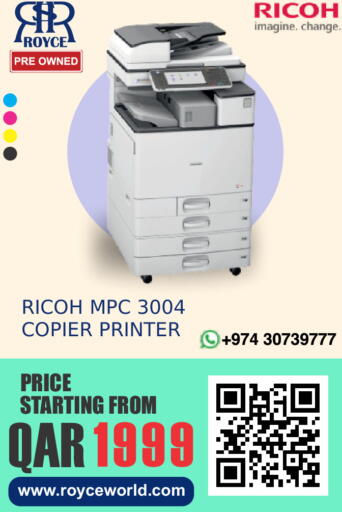 available at رويس العالمية للتجارة والخدمات in قطر - الضعاين