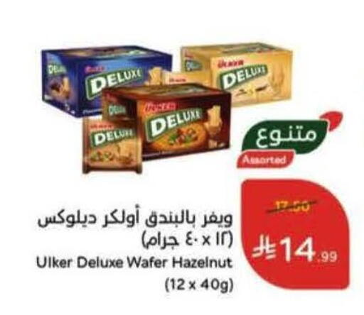 available at Hyper Panda in KSA, Saudi Arabia, Saudi - Jeddah