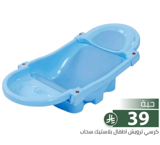 available at Family Discount in KSA, Saudi Arabia, Saudi - Riyadh