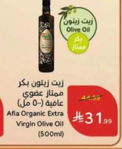 available at Hyper Panda in KSA, Saudi Arabia, Saudi - Khafji