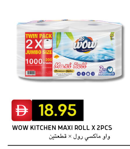 available at سيليكت ماركت in الإمارات العربية المتحدة , الامارات - أبو ظبي