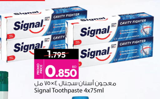 available at أنصار جاليري in البحرين