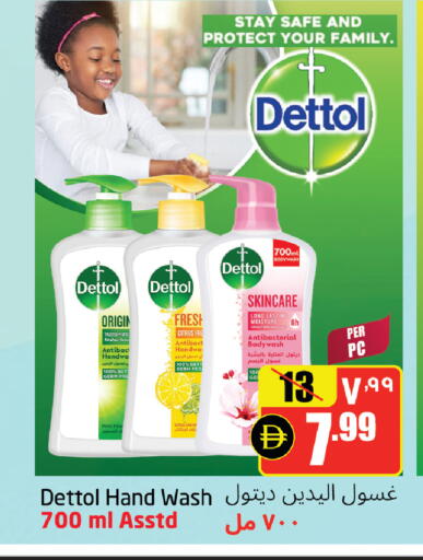 available at مركز دلتا in الإمارات العربية المتحدة , الامارات - دبي