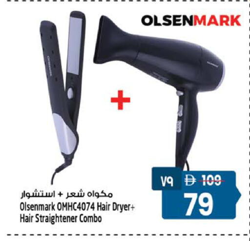 available at Safari Hypermarket  in UAE - Dubai