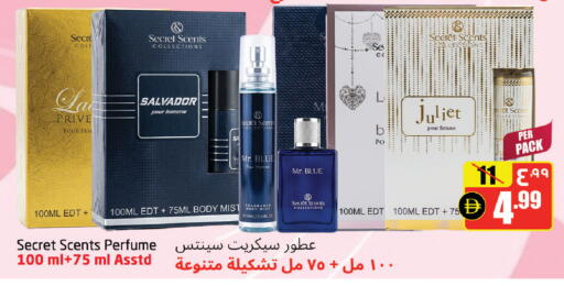 available at مركز دلتا in الإمارات العربية المتحدة , الامارات - الشارقة / عجمان