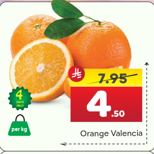 Orange available at  اليت 10 هايبرماركت in مملكة العربية السعودية, السعودية, سعودية - الرياض