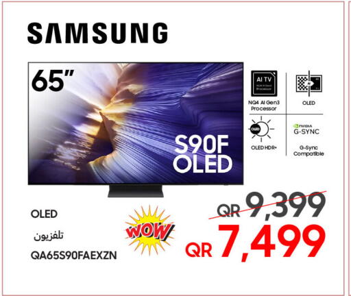 available at Techno Blue in Qatar - Umm Salal