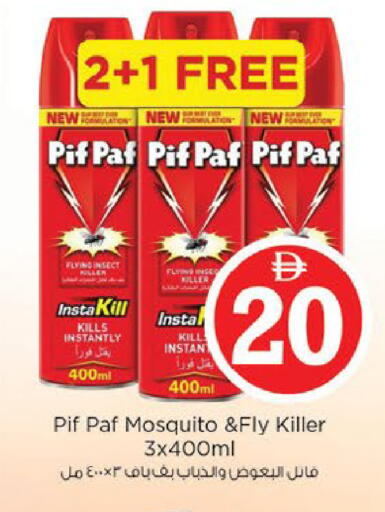 available at نستو هايبرماركت in الإمارات العربية المتحدة , الامارات - ٱلْعَيْن‎