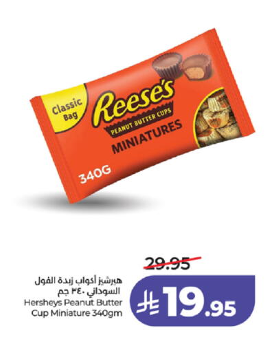available at LULU Hypermarket in KSA, Saudi Arabia, Saudi - Ta'if