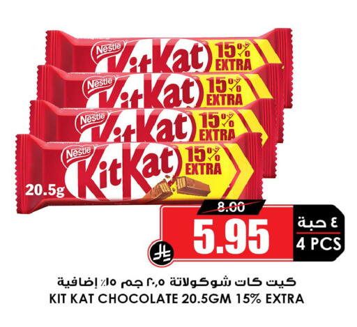 available at أسواق النخبة in مملكة العربية السعودية, السعودية, سعودية - مكة المكرمة