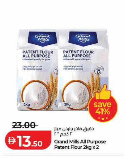 available at Lulu Hypermarket in UAE - Dubai