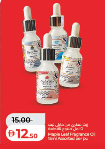 available at لولو هايبرماركت in الإمارات العربية المتحدة , الامارات - ٱلْفُجَيْرَة‎