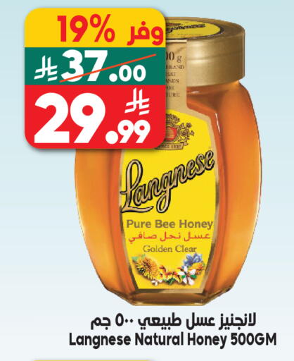 available at الدكان in مملكة العربية السعودية, السعودية, سعودية - الطائف
