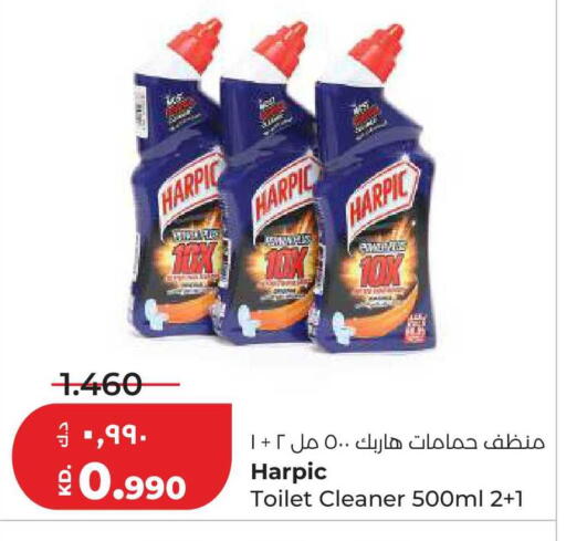 available at Lulu Hypermarket  in Kuwait - Jahra Governorate
