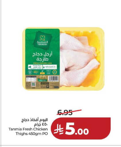 available at لولو هايبرماركت in مملكة العربية السعودية, السعودية, سعودية - حفر الباطن