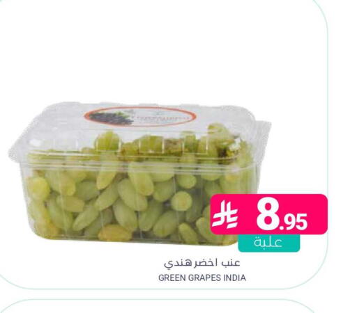 Grapes available at اسواق المنتزه in مملكة العربية السعودية, السعودية, سعودية - المنطقة الشرقية