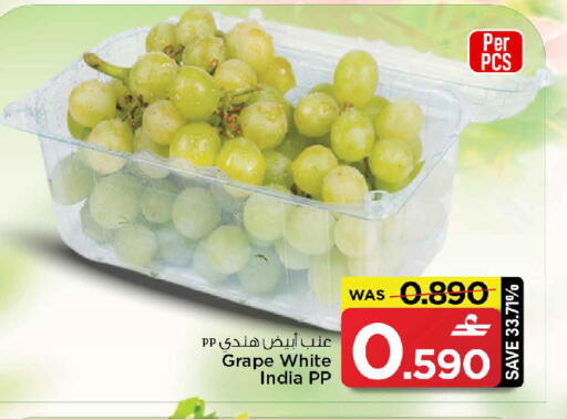 from India available at MARK & SAVE in Oman - Muscat
