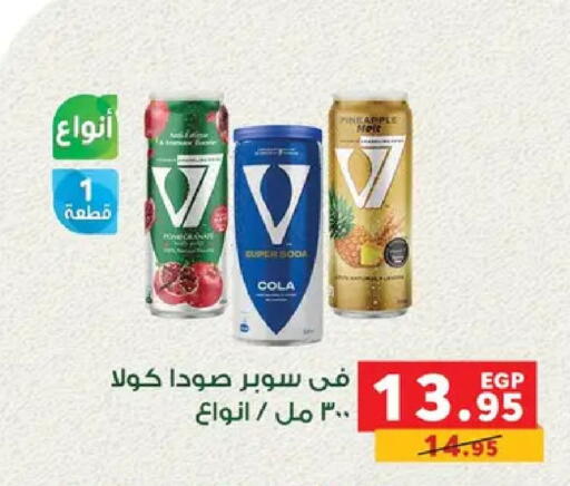 Pineapple available at بنده in Egypt - القاهرة