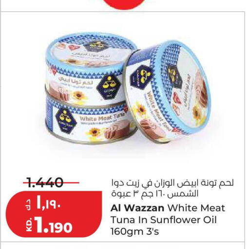 available at لولو هايبر ماركت in الكويت - محافظة الأحمدي