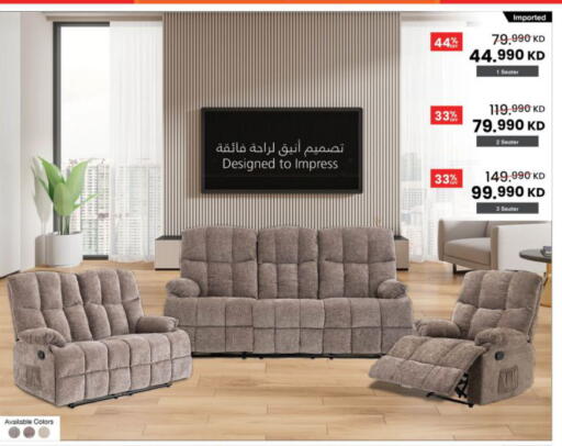 available at مركز سلطان in الكويت - محافظة الجهراء