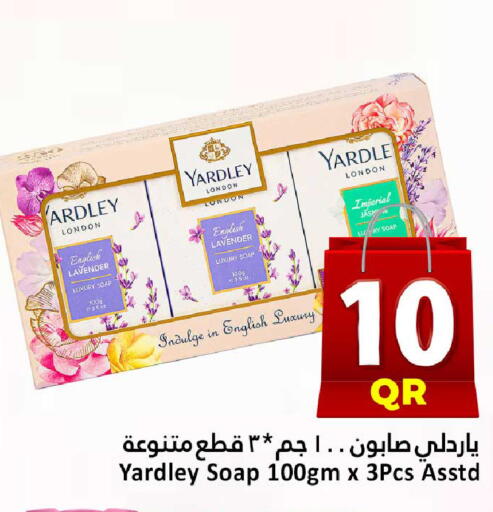 available at دانة هايبرماركت in قطر - الضعاين