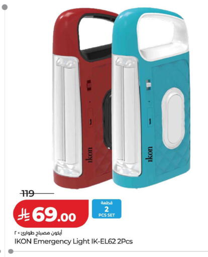 available at لولو هايبرماركت in مملكة العربية السعودية, السعودية, سعودية - القطيف‎