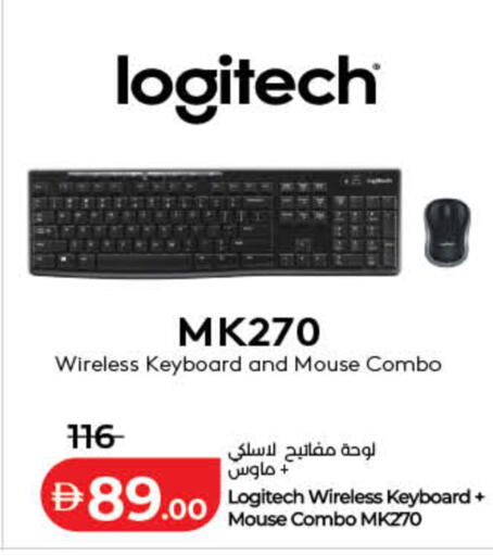 available at Lulu Hypermarket in UAE - Umm al Quwain