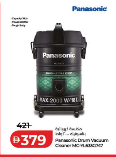 available at لولو هايبرماركت in الإمارات العربية المتحدة , الامارات - دبي