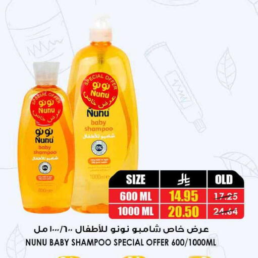 available at Prime Supermarket in KSA, Saudi Arabia, Saudi - Riyadh