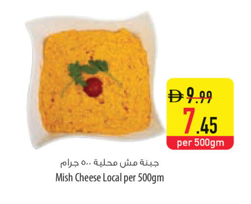 available at Safeer Market in UAE - Ras al Khaimah