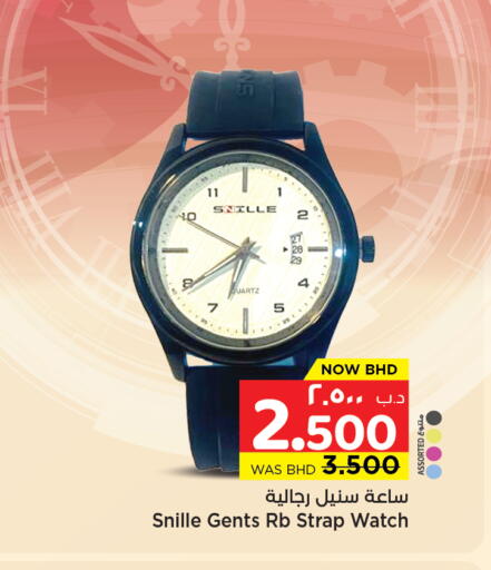 available at NESTO  in Bahrain