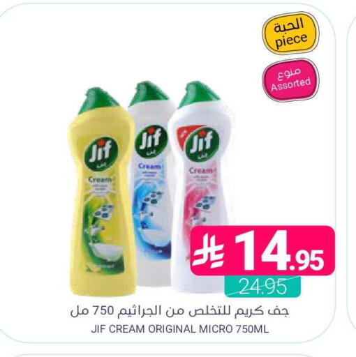 available at Muntazah Markets in KSA, Saudi Arabia, Saudi - Dammam