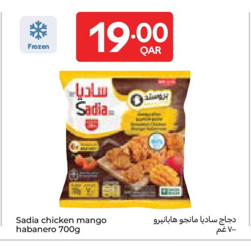 Mango available at كارفور in قطر - الشمال