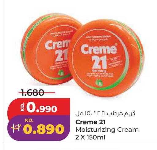 available at Lulu Hypermarket  in Kuwait - Jahra Governorate