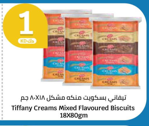available at City Hypermarket in Kuwait - Jahra Governorate