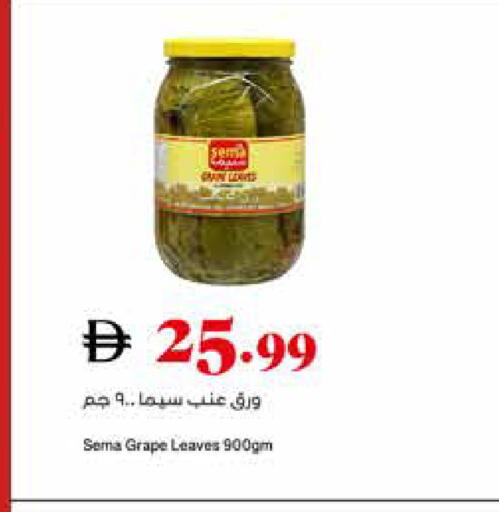 available at Trolleys Supermarket in UAE - Dubai