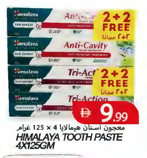 available at  روابي ماركت عجمان in الإمارات العربية المتحدة , الامارات - الشارقة / عجمان