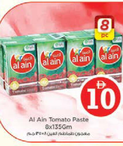 Tomato available at Nesto Hypermarket in UAE - Dubai
