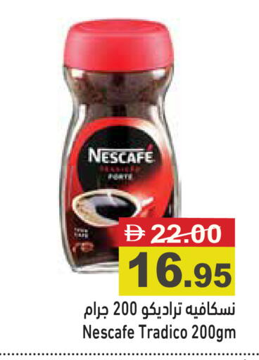 available at أسواق رامز in الإمارات العربية المتحدة , الامارات - دبي