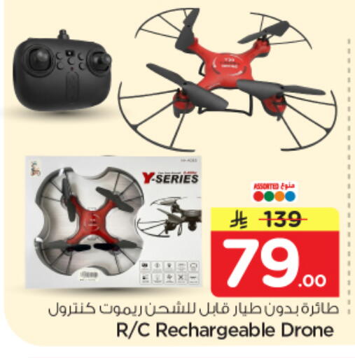 available at Nesto in KSA, Saudi Arabia, Saudi - Riyadh