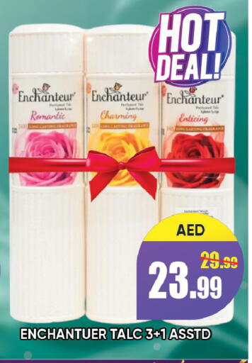 available at ليبتس هايبرماركت in الإمارات العربية المتحدة , الامارات - رَأْس ٱلْخَيْمَة