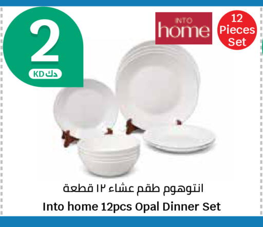 available at City Hypermarket in Kuwait - Ahmadi Governorate
